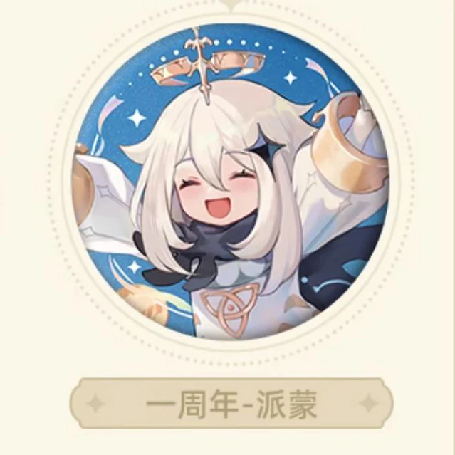 Genshin Impact - Anniversary Celebration Series Badge - Image 10