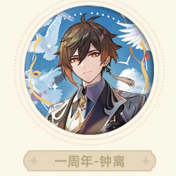 Genshin Impact - Anniversary Celebration Series Badge - Image 11