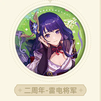 Genshin Impact - Anniversary Celebration Series Badge - Image 15