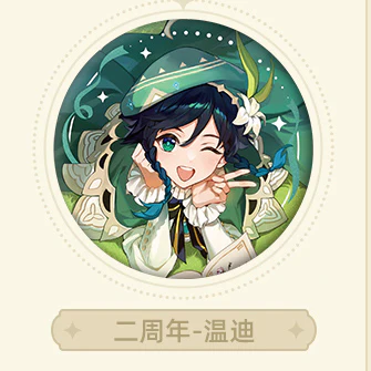 Genshin Impact - Anniversary Celebration Series Badge - Image 16
