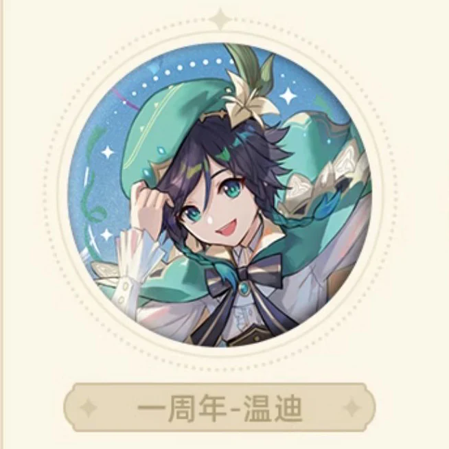 Genshin Impact - Anniversary Celebration Series Badge - Image 9