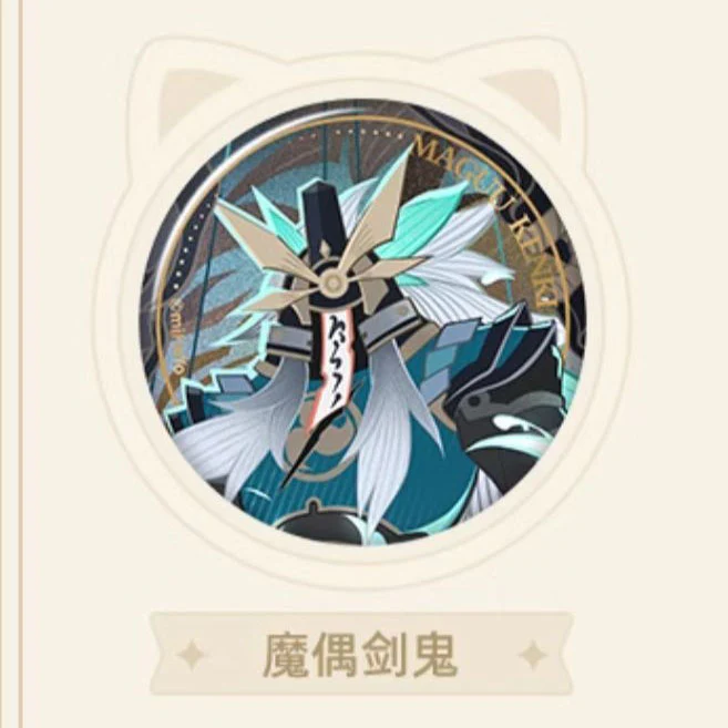 Genshin Impact - Genius Invokation TCG Character Badge - Image 18
