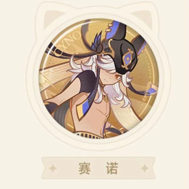Genshin Impact - Genius Invokation TCG Character Badge - Image 24