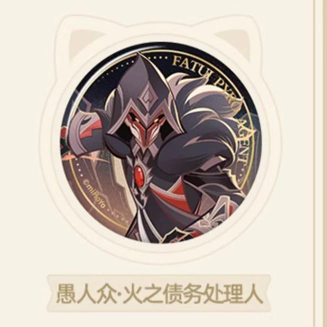Genshin Impact - Genius Invokation TCG Character Badge - Image 25