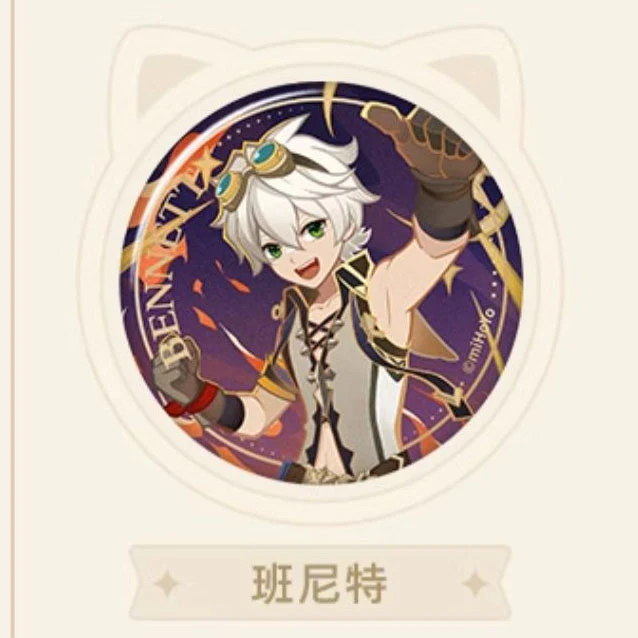 Genshin Impact - Genius Invokation TCG Character Badge - Image 37