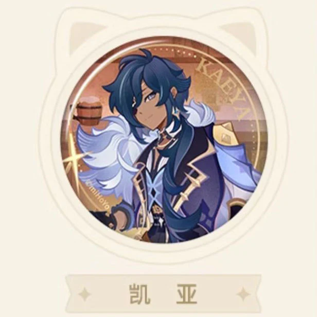 Genshin Impact - Genius Invokation TCG Character Badge - Image 43