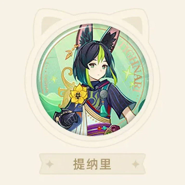 Genshin Impact - Genius Invokation TCG Character Badge - Image 45