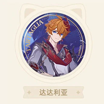 Genshin Impact - Genius Invokation TCG Character Badge - Image 49