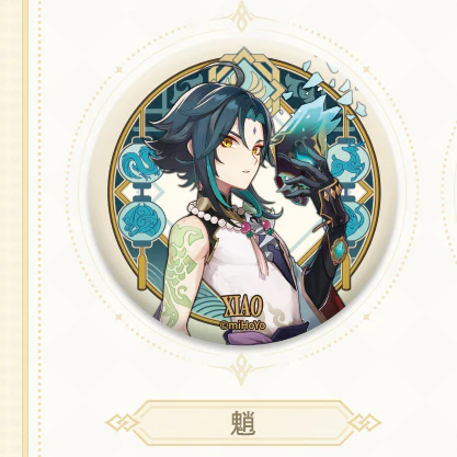 Genshin Impact - Liyue Character Badge - Image 15