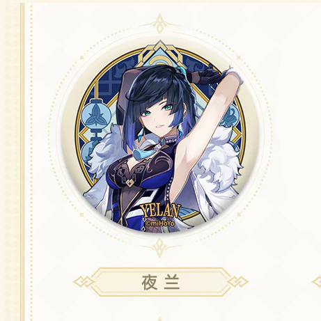 Genshin Impact - Liyue Character Badge - Image 18