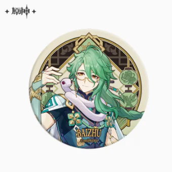 Genshin Impact - Liyue Character Badge - Image 19