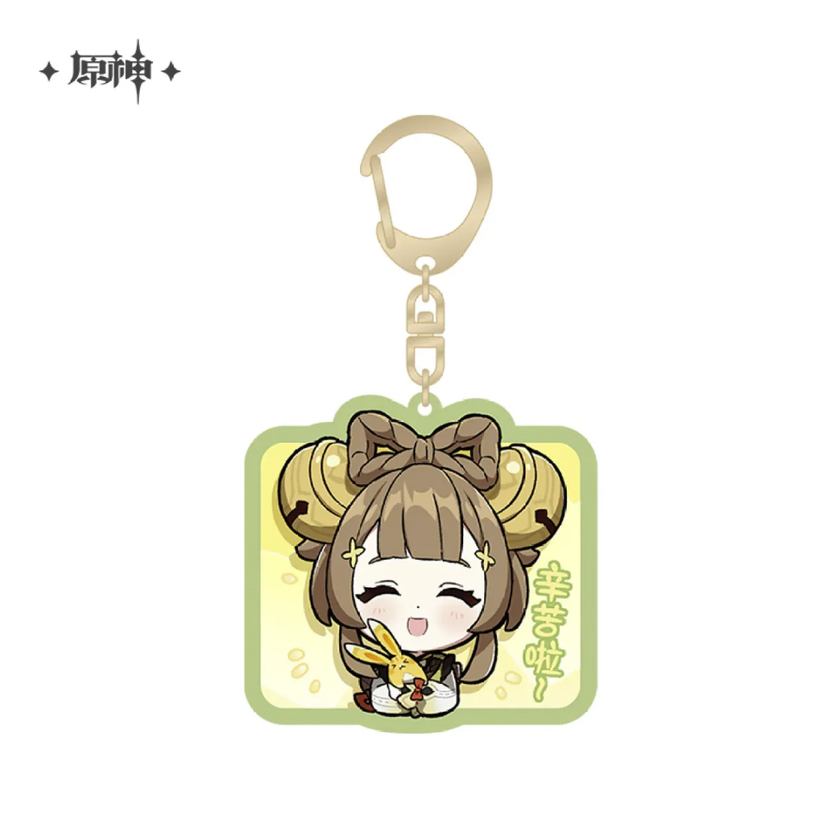 Genshin Impact - Liyue Character Chibi Keychain - Image 13