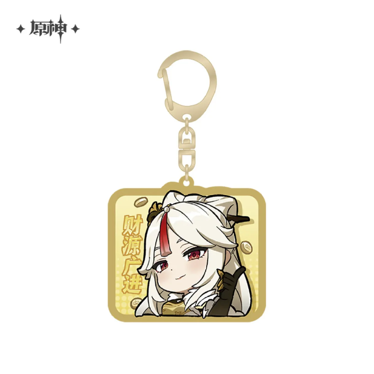 Genshin Impact - Liyue Character Chibi Keychain - Image 15