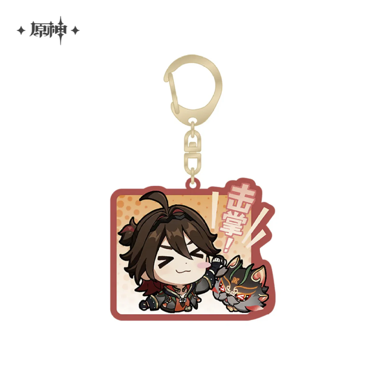 Genshin Impact - Liyue Character Chibi Keychain - Image 22