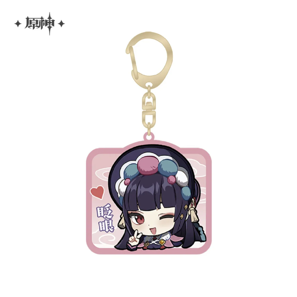 Genshin Impact - Liyue Character Chibi Keychain - Image 24