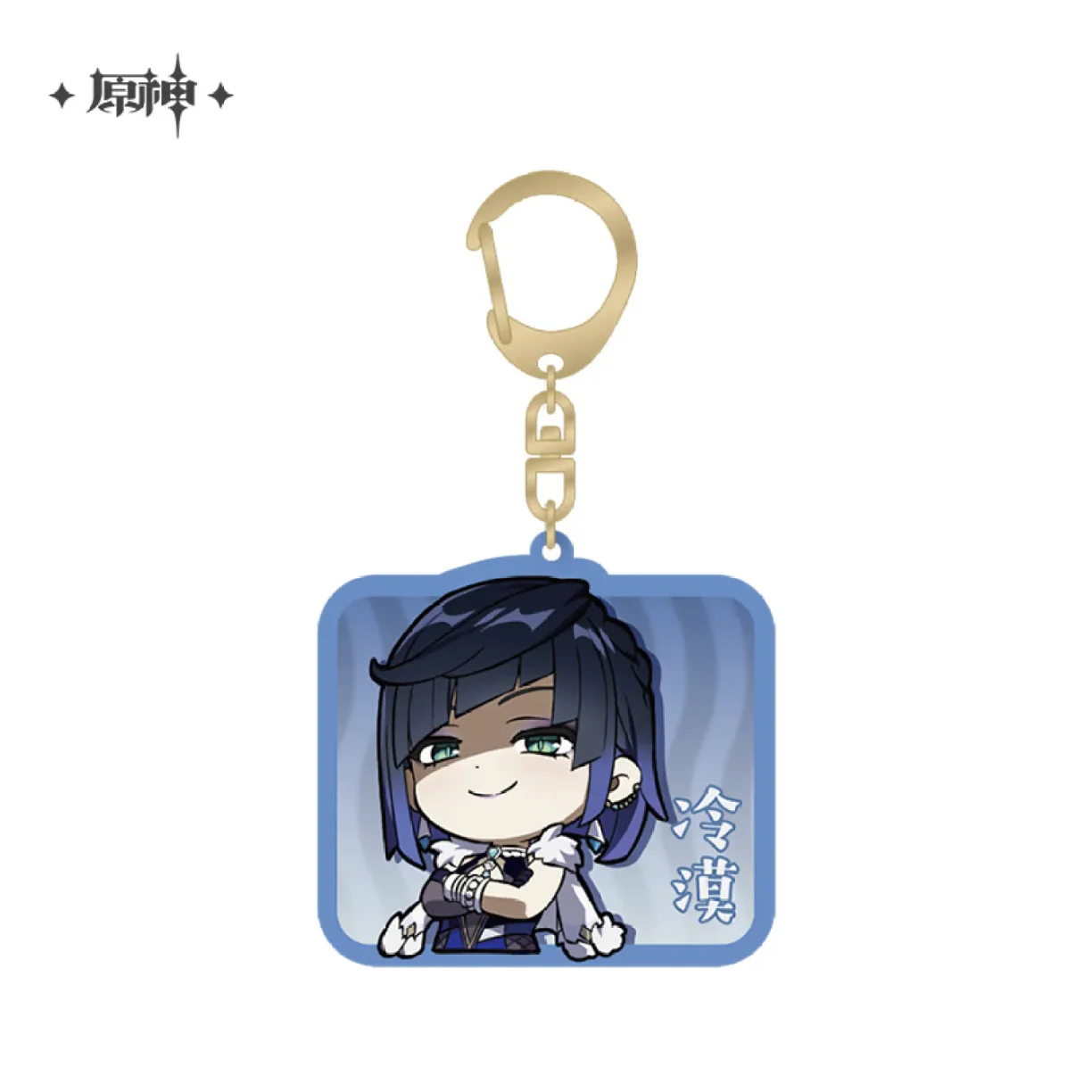 Genshin Impact - Liyue Character Chibi Keychain - Image 27
