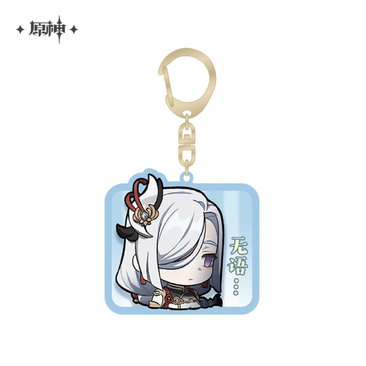 Genshin Impact - Liyue Character Chibi Keychain - Image 8