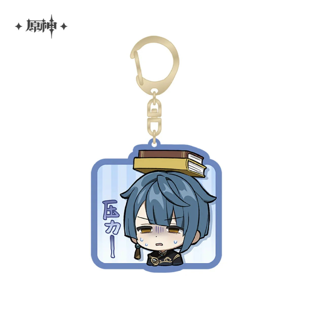 Genshin Impact - Liyue Character Chibi Keychain - Image 9