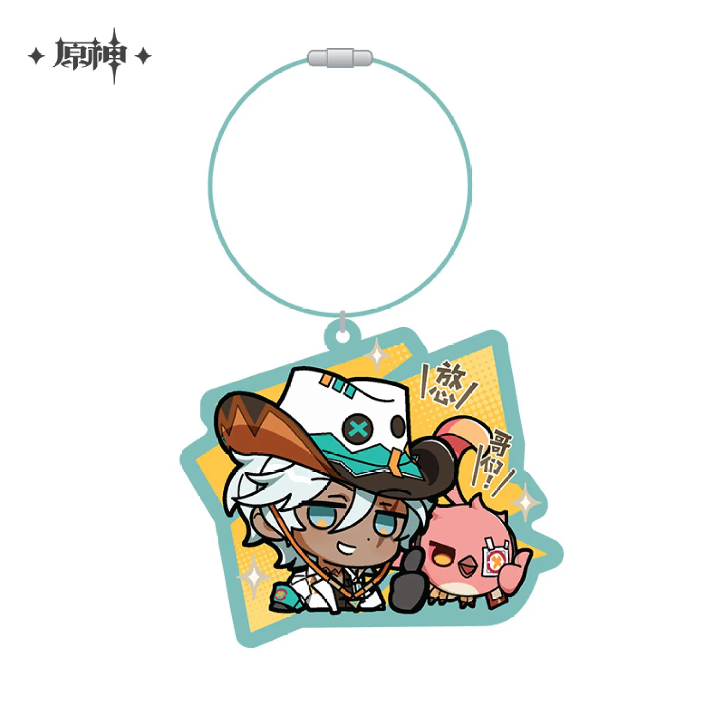 【Pre-order】Genshin Impact - Natlan Chibi Emoji Series Keychain - Image 12