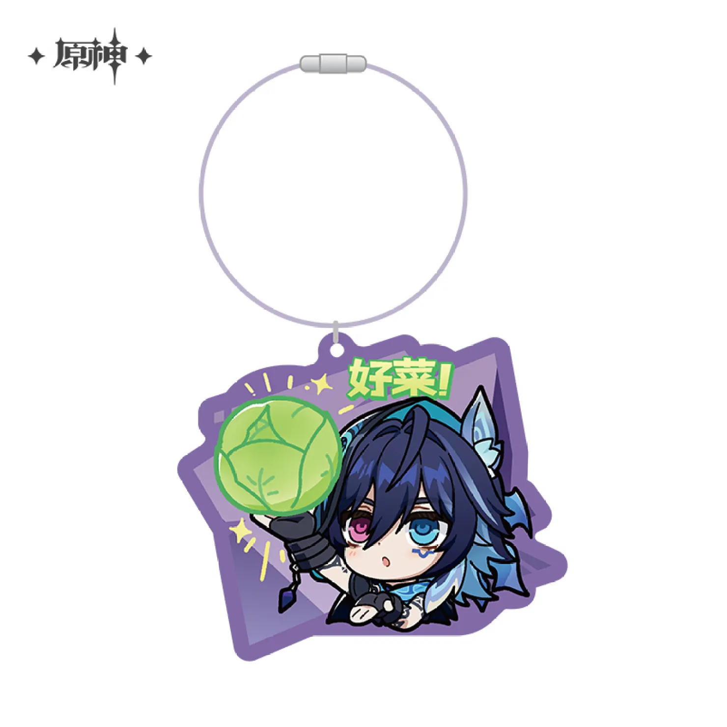 【Pre-order】Genshin Impact - Natlan Chibi Emoji Series Keychain - Image 6