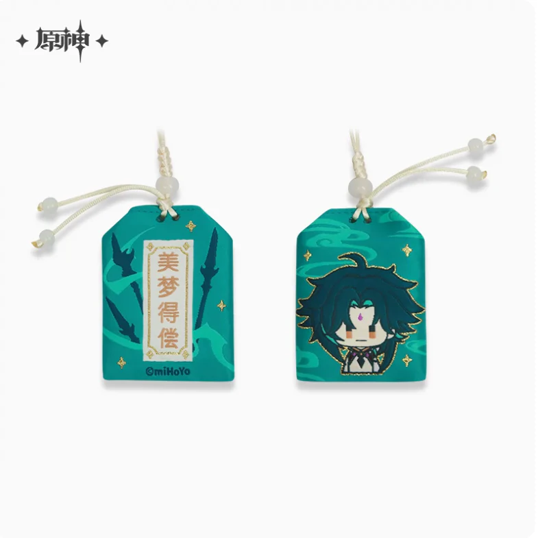 Genshin Impact - Theme Character Omamori Charms - Image 5