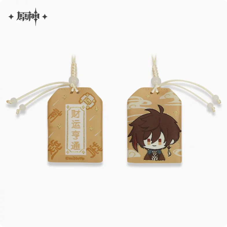 Genshin Impact - Theme Character Omamori Charms - Image 7