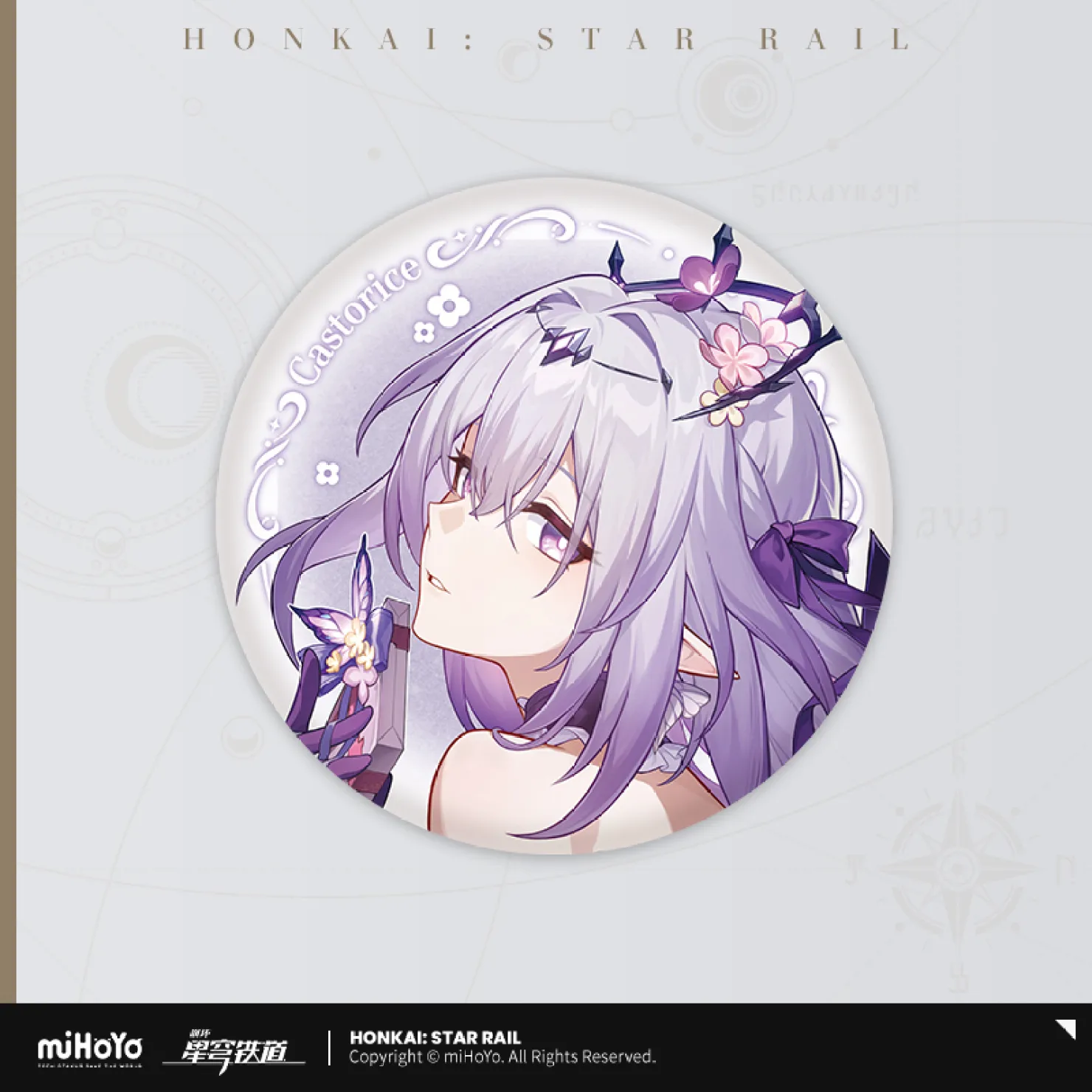 【Pre-Order】Honkai: Star Rail - Cosmic Candy House Series Badge - Image 18