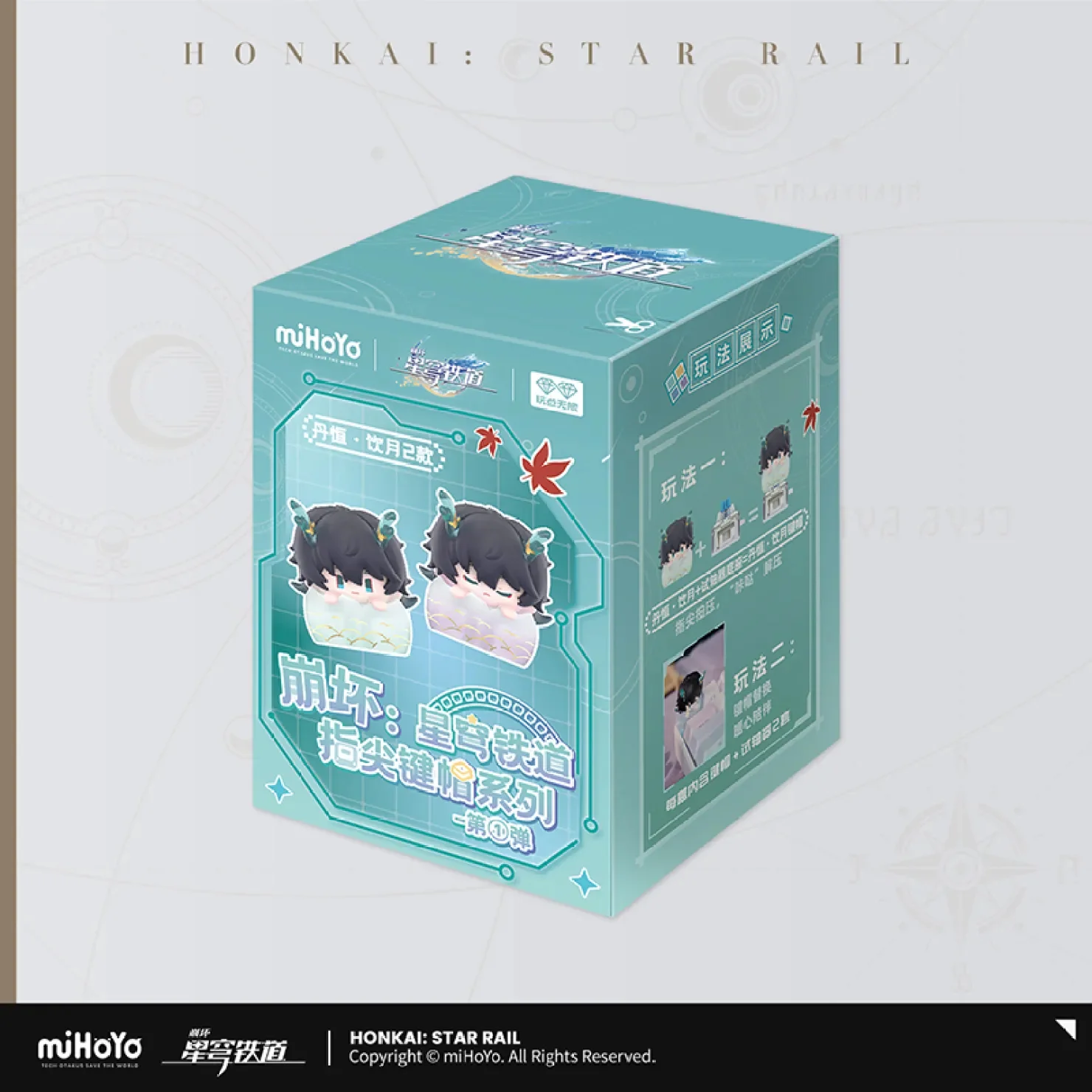 Honkai: Star Rail - Fingertip Keycap Vol.1 - Image 4