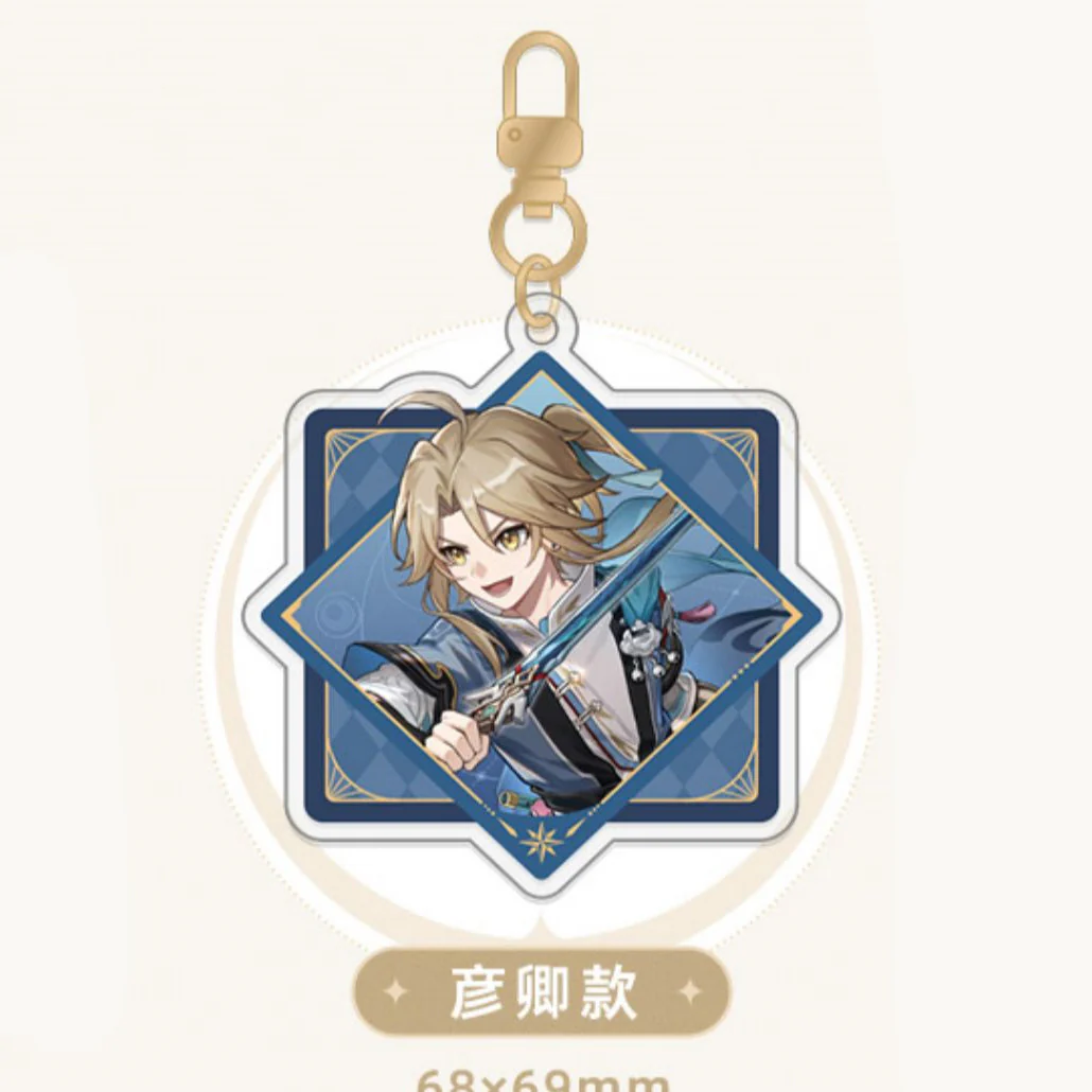Honkai: Star Rail - Interstellar Journey Series Acrylic Keychain - Image 11