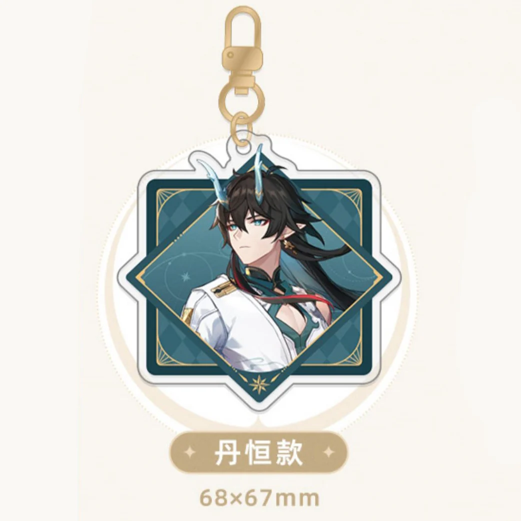 Honkai: Star Rail - Interstellar Journey Series Acrylic Keychain - Image 4