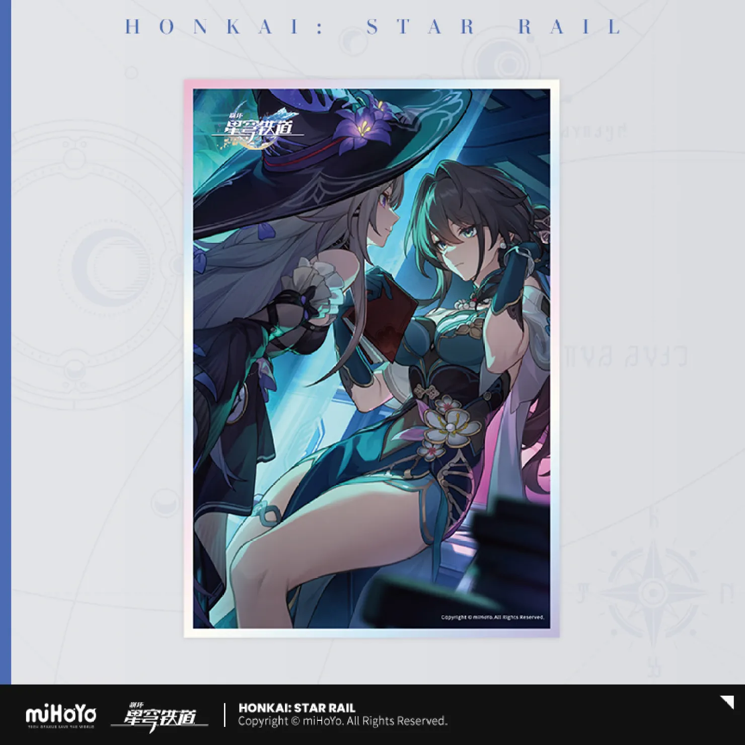 Honkai: Star Rail - Light Cone Series Shikishi Art Print - Image 51