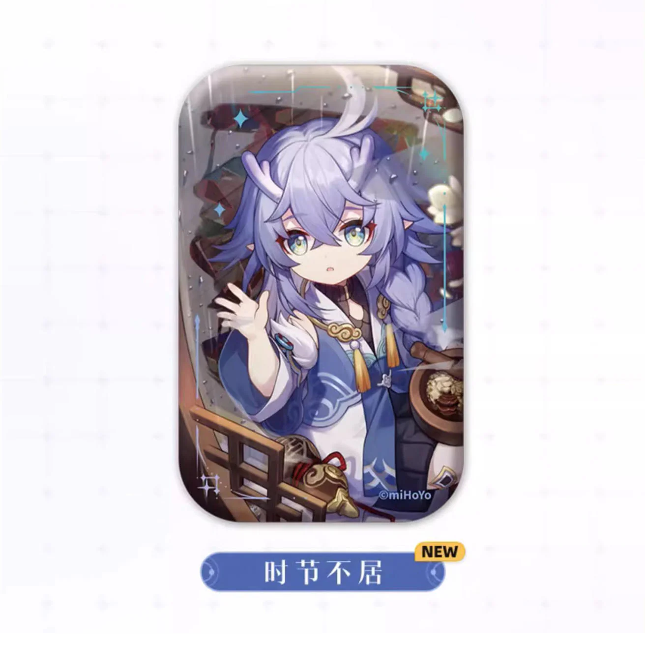 Honkai: Star Rail - Light Cone Series Badge - Image 15