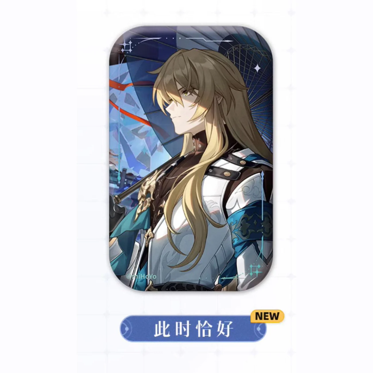 Honkai: Star Rail - Light Cone Series Badge - Image 17