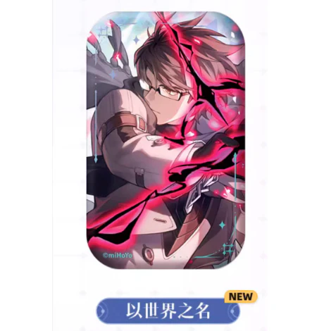 Honkai: Star Rail - Light Cone Series Badge - Image 35