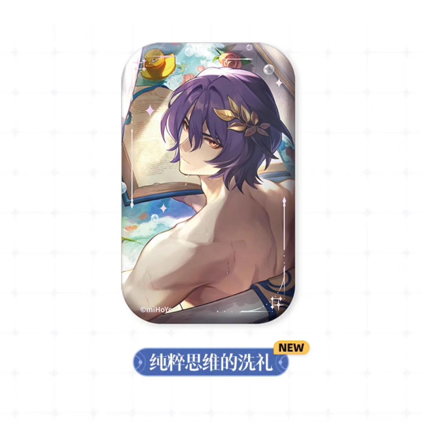 Honkai: Star Rail - Light Cone Series Badge - Image 40