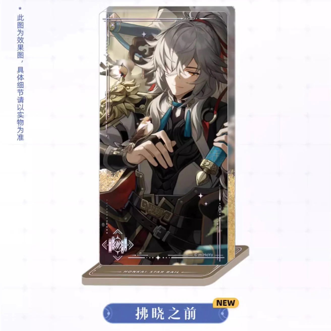 Honkai: Star Rail - Light Cone Series Quicksand Acrylic Standee - Image 14