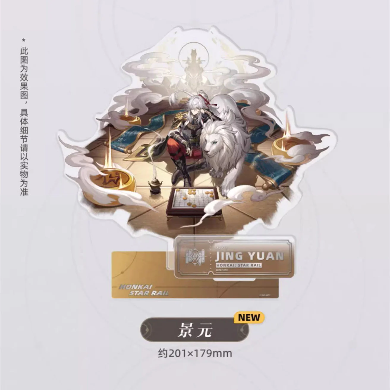 Honkai: Star Rail - Standing Design Series Acrylic Standee - The Erudition - Image 7