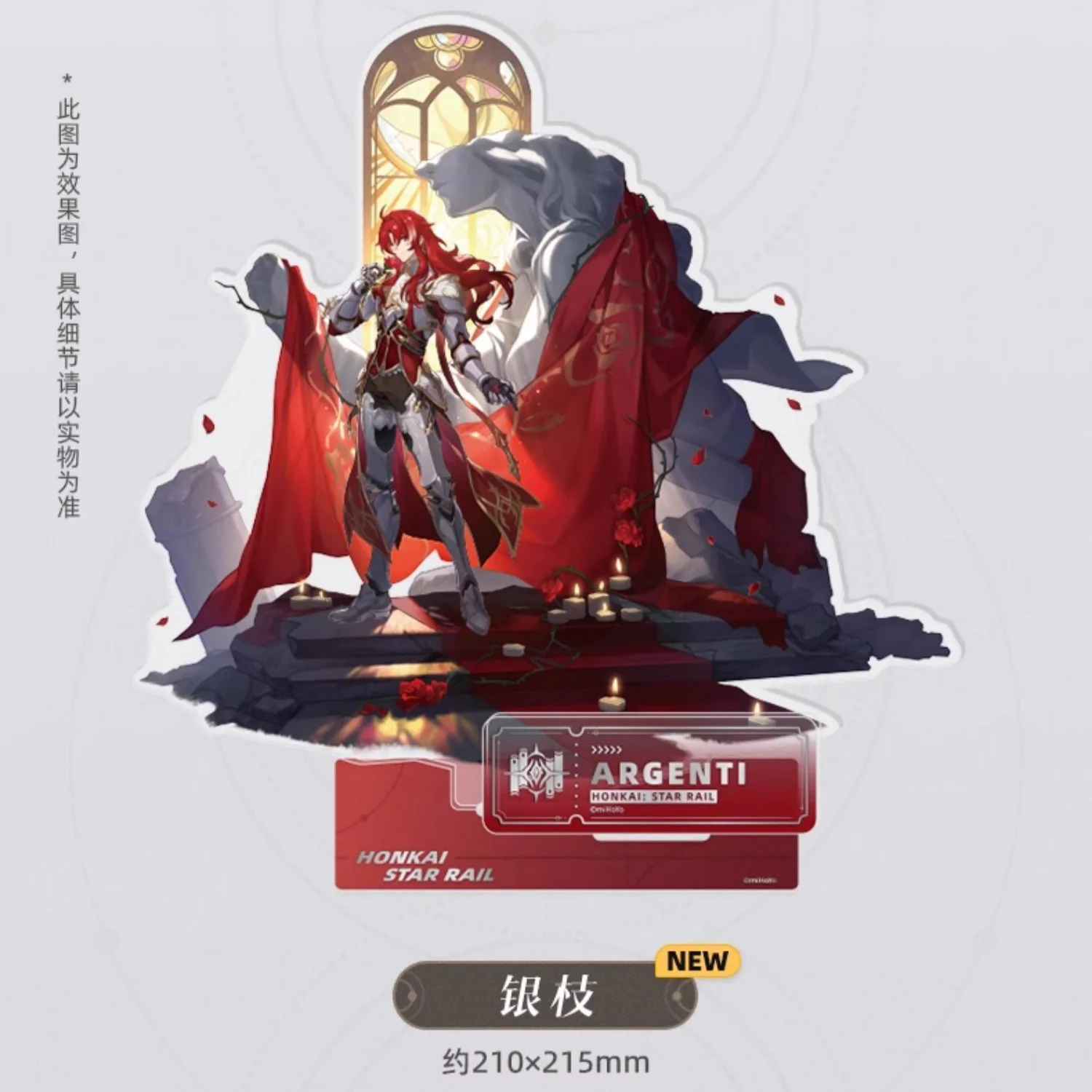 Honkai: Star Rail - Standing Design Series Acrylic Standee - The Erudition - Image 9