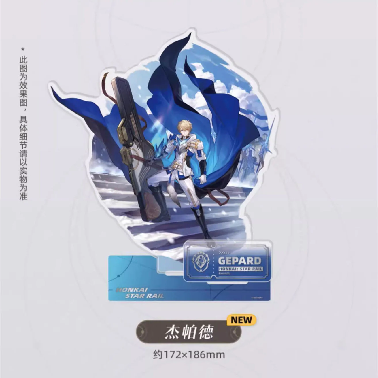 Honkai: Star Rail - Standing Design Series Acrylic Standee - The Preservation - Image 5