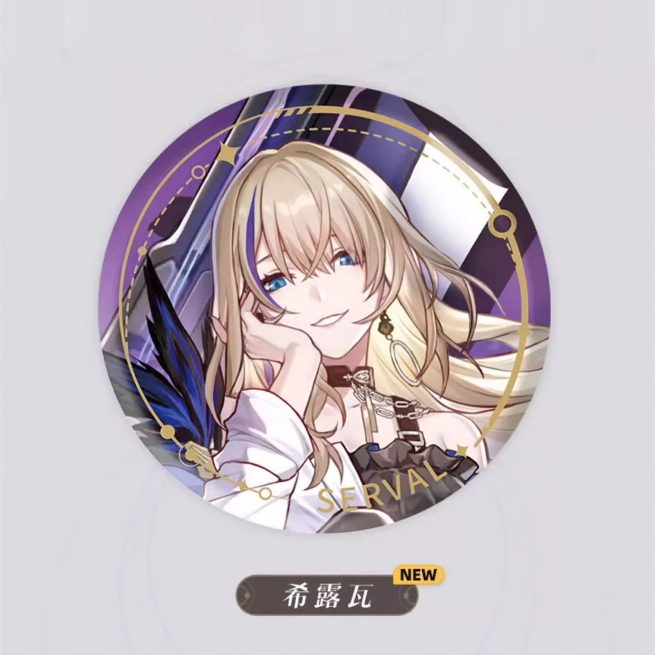 Honkai: Star Rail - Standing Design Series Badge - The Erudition - Image 5