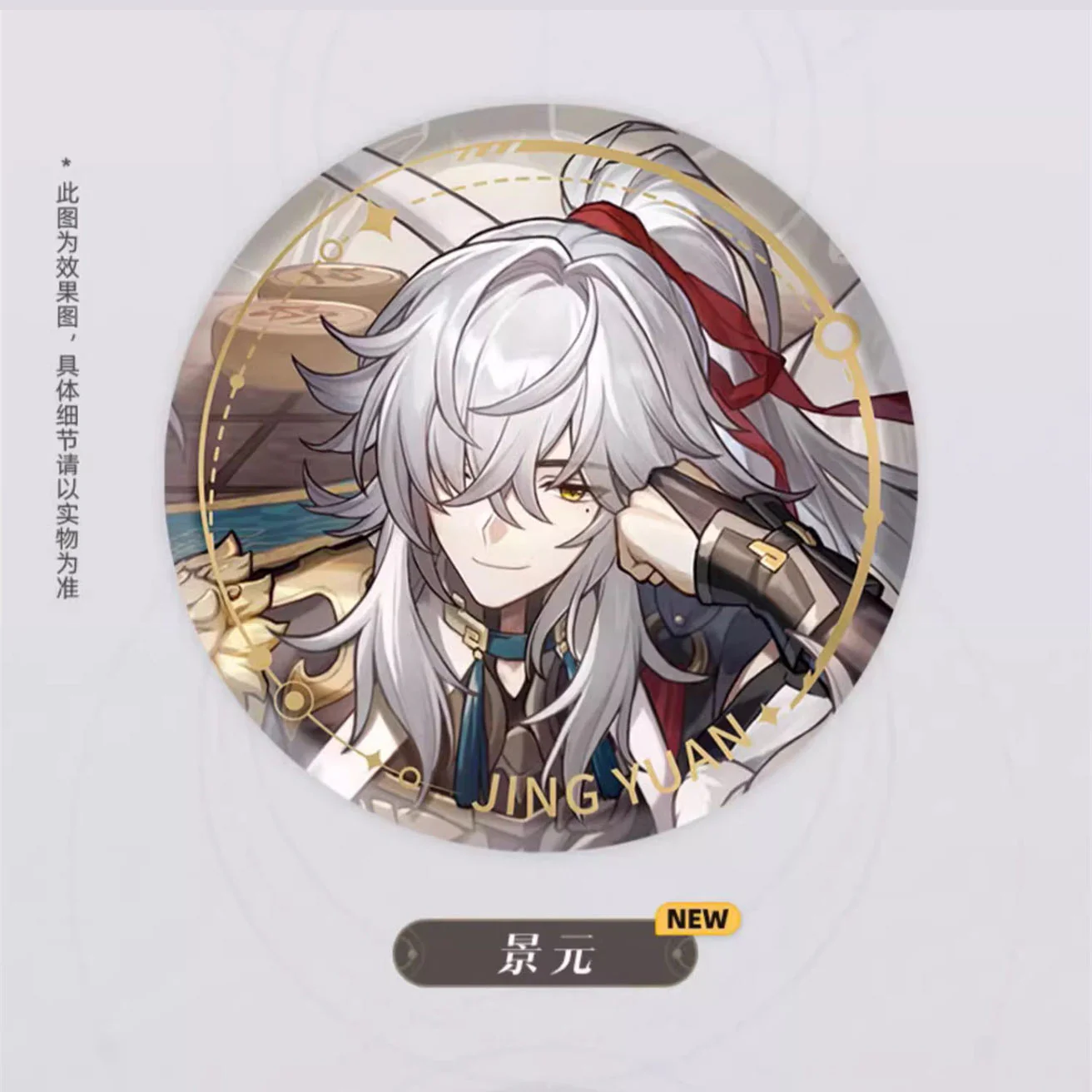 Honkai: Star Rail - Standing Design Series Badge - The Erudition - Image 6