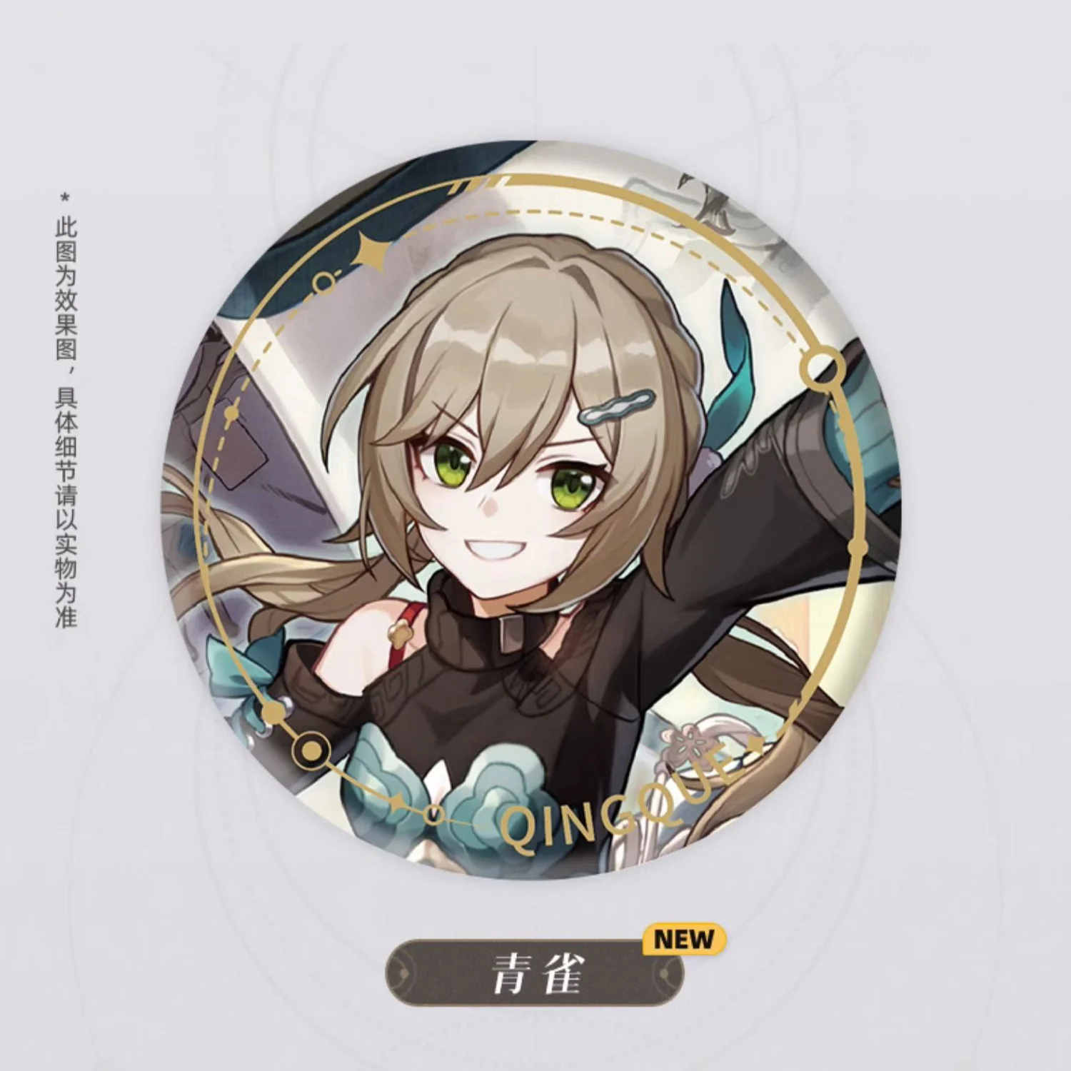 Honkai: Star Rail - Standing Design Series Badge - The Erudition - Image 7