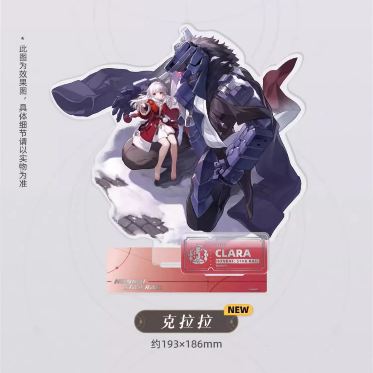 Honkai: Star Rail - Standing Design Series Character Acrylic Standee - The Destruction - Image 6