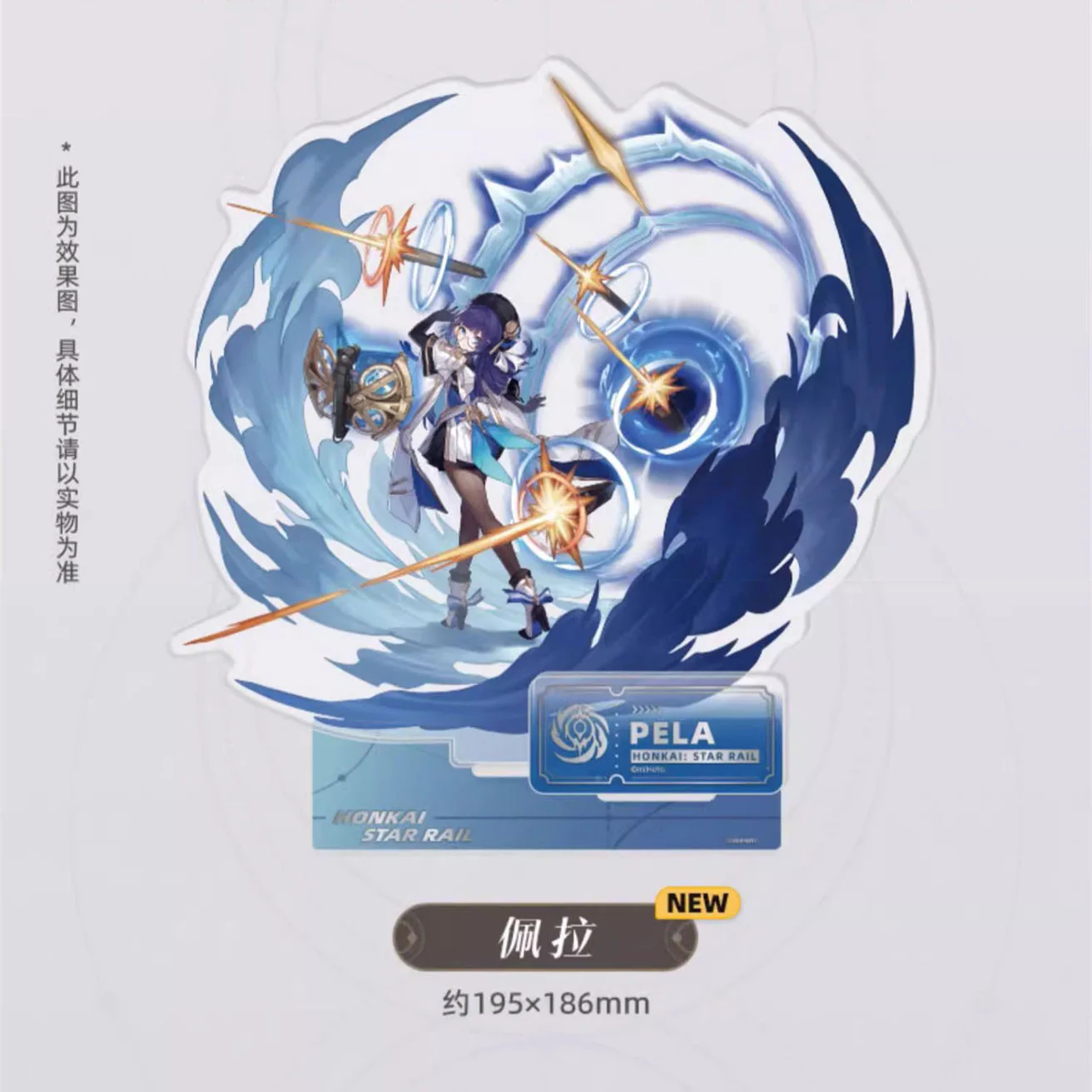 Honkai: Star Rail - Standing Design Series Character Acrylic Standee - The Nihility - Image 7
