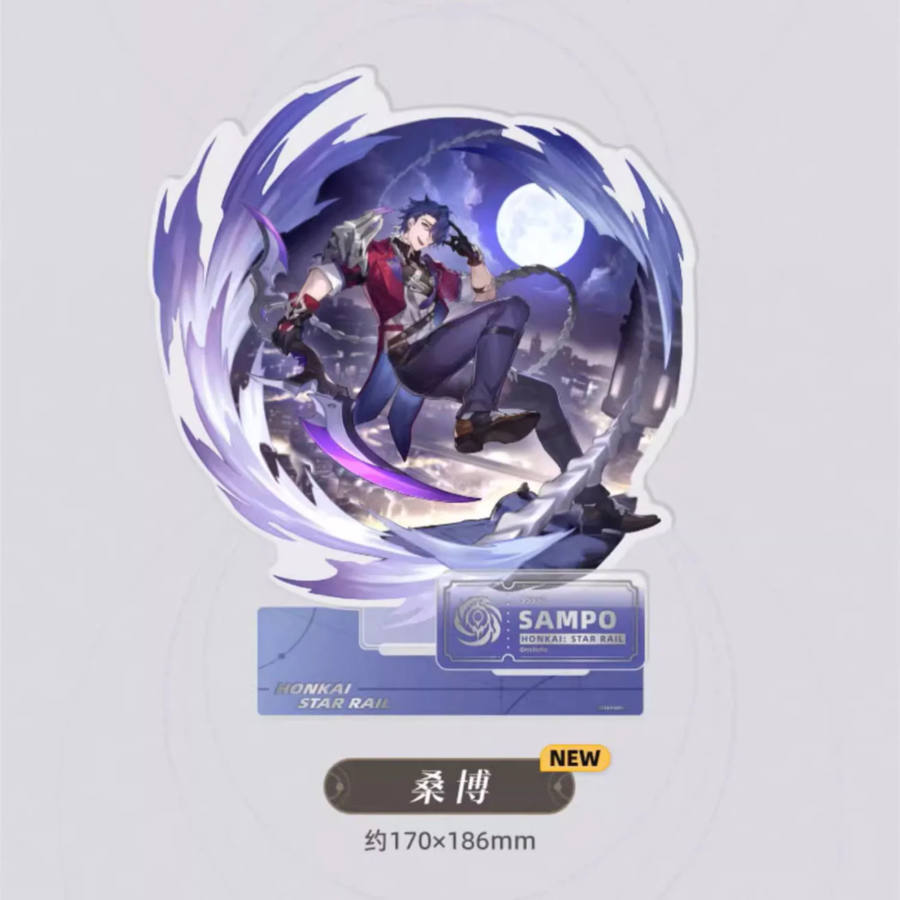 Honkai: Star Rail - Standing Design Series Character Acrylic Standee - The Nihility - Image 8