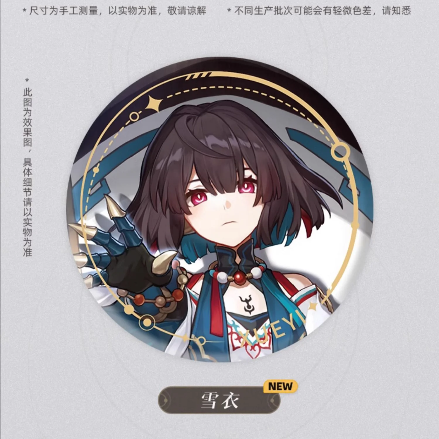 Honkai: Star Rail - Standing Design Series Character Badge - The Destruction - Image 10