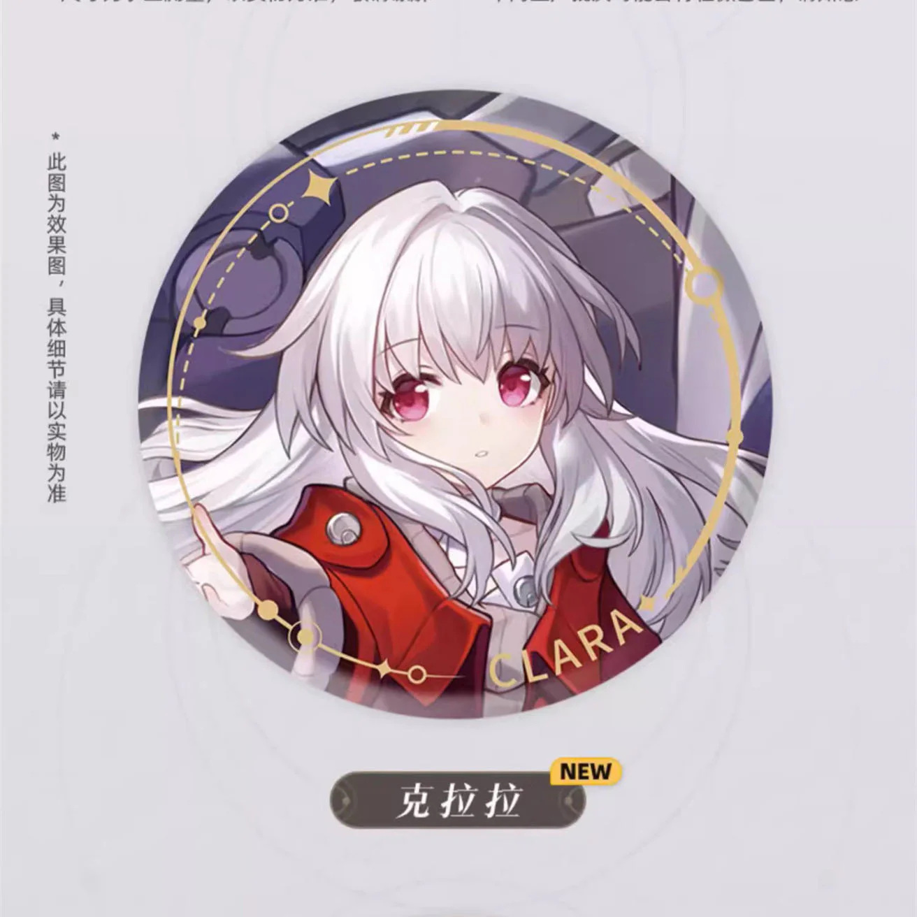 Honkai: Star Rail - Standing Design Series Character Badge - The Destruction - Image 7
