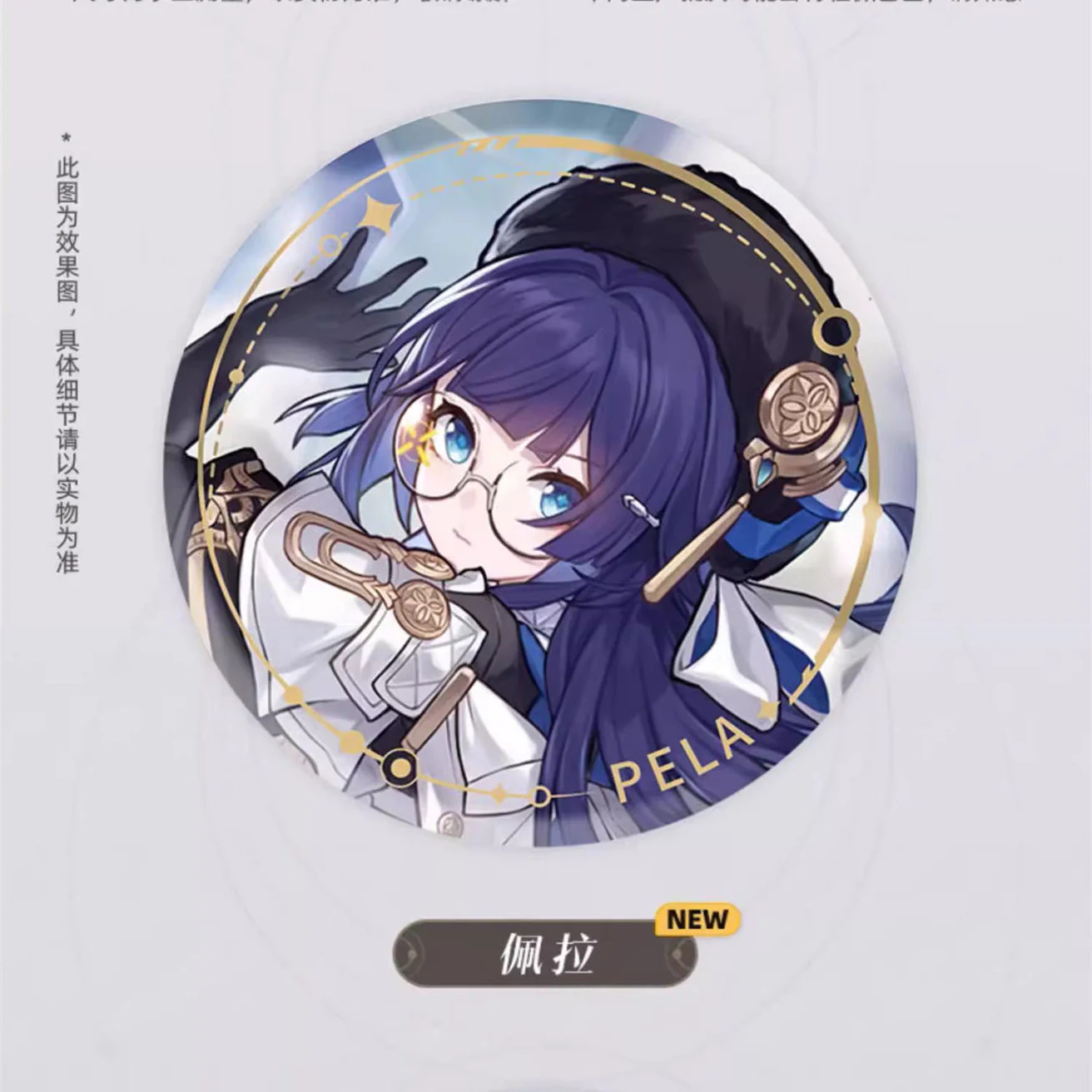 Honkai: Star Rail - Standing Design Series Character Badge - The Nihility - Image 7