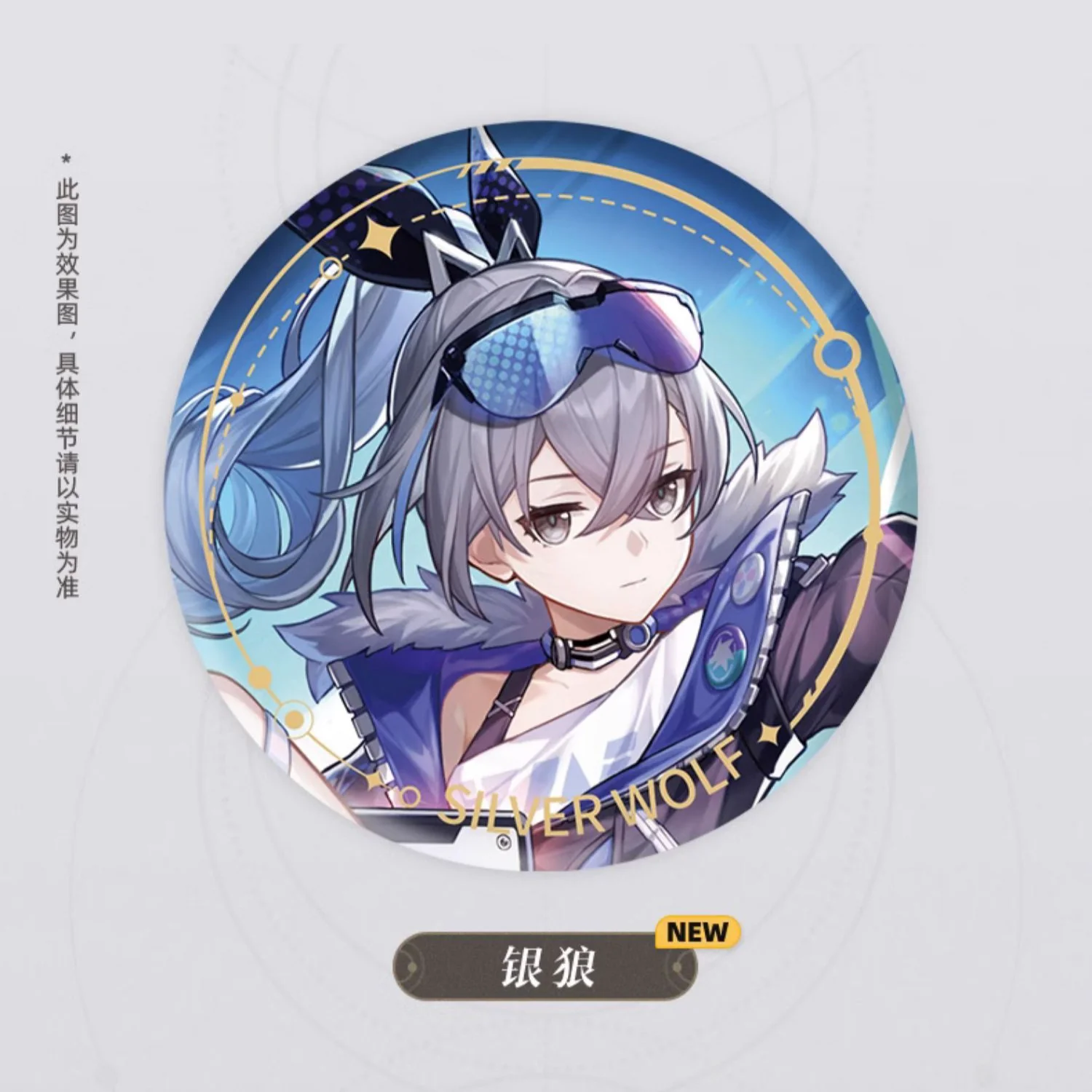 Honkai: Star Rail - Standing Design Series Character Badge - The Nihility - Image 9
