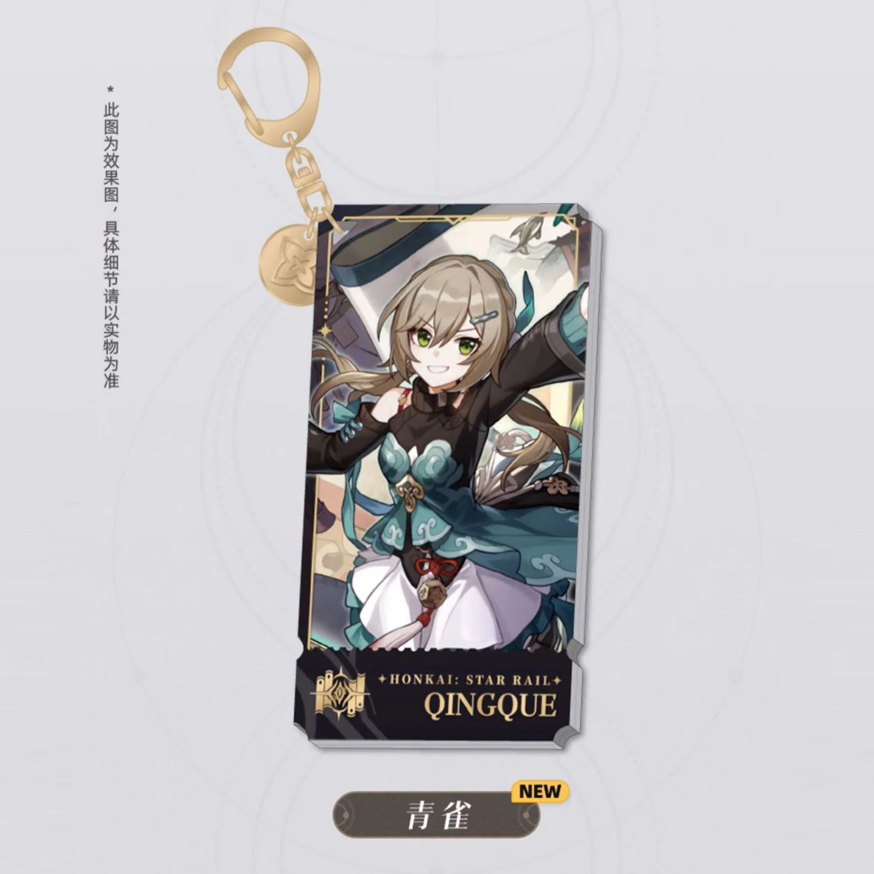 Honkai: Star Rail - Standing Design Series Keychain - The Erudition - Image 7